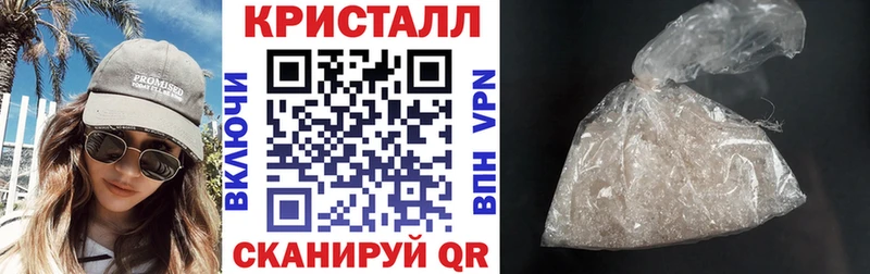 Амфетамин 97%  что такое   Советская Гавань 