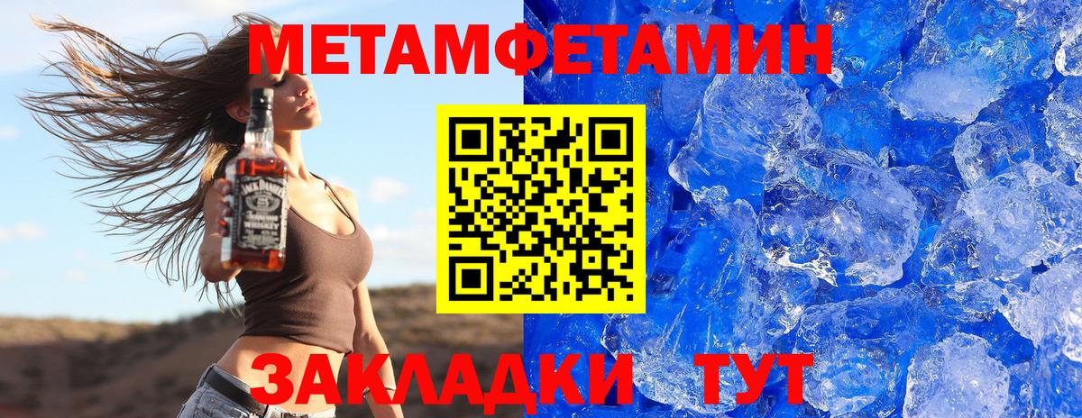 АМФ 97% Советская Гавань