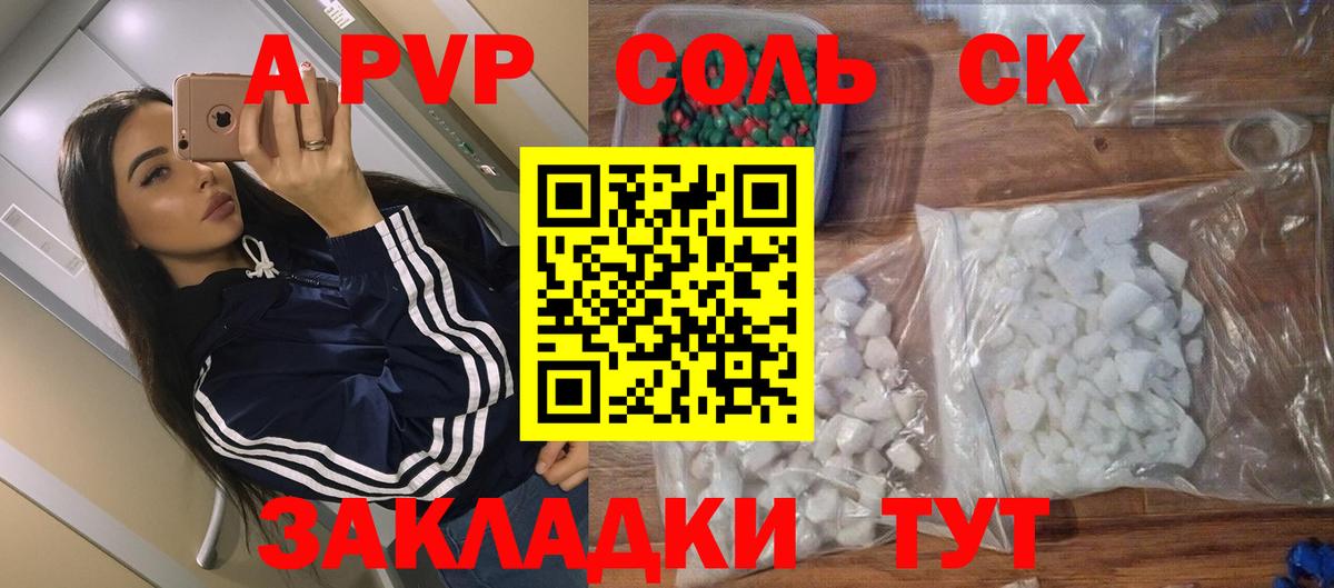 APVP VHQ  А ПВП СК КРИС  Вход с VPN  Советская Гавань 