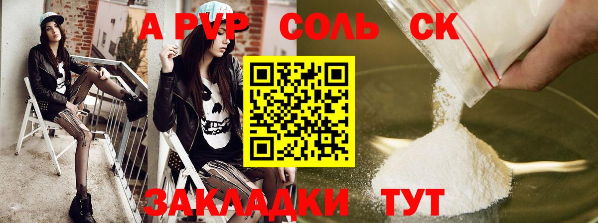 Гашиш Советская Гавань