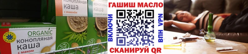 закладка Советская Гавань гидра маркетплейс Еда ТГК марихуана