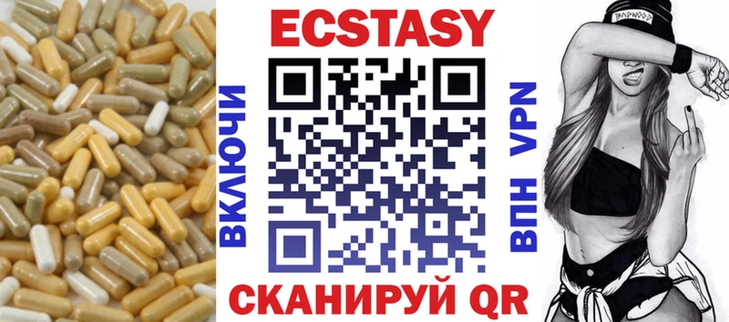 где купить   Советская Гавань  МЕГА маркетплейс  Ecstasy Punisher 