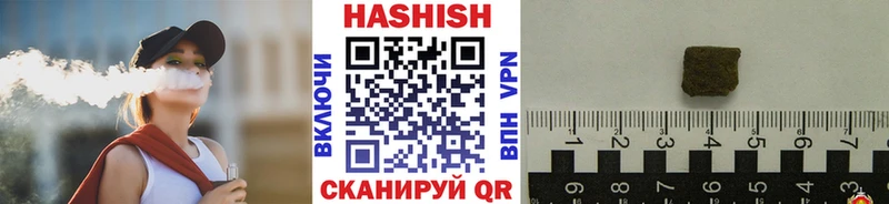 ГАШ VHQ  магазин продажи наркотиков  Советская Гавань 