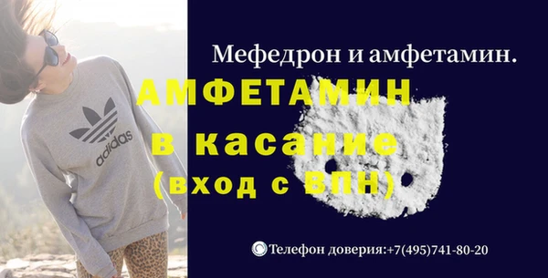 альфа пвп Новокубанск