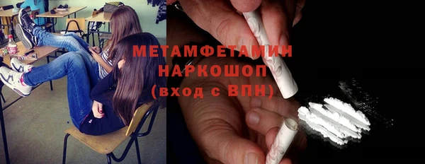 гидра Алзамай