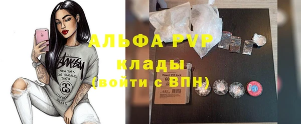 экстази Алексеевка