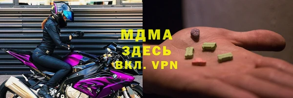 гидра Алзамай