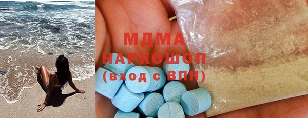 кокаин колумбия Абинск
