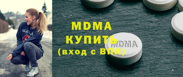 экстази Алексеевка