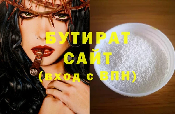 не бодяженный Алексин