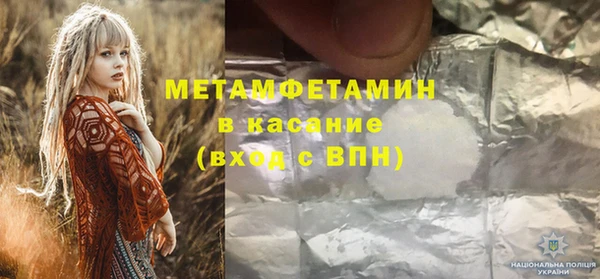 хмурый Новозыбков