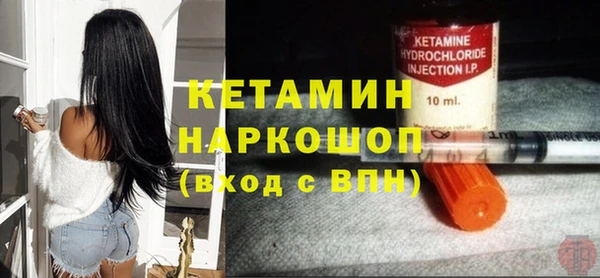 кокаин колумбия Абинск