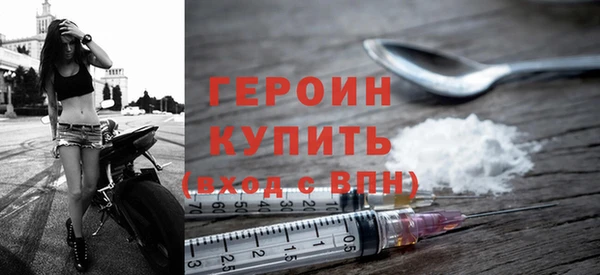 бошки Няндома