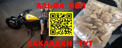 мяу мяу кристалл Мариинск