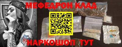 первитин Малгобек