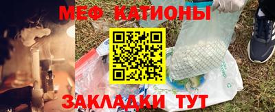 первитин Малгобек