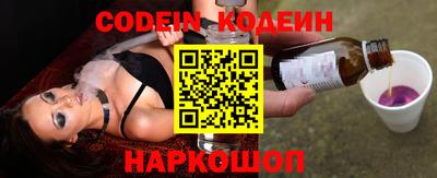 кокаин Надым