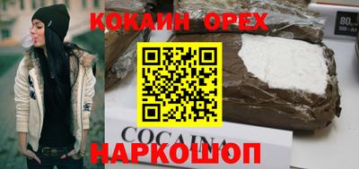 мяу мяу кристалл Мариинск
