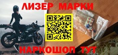 мяу мяу кристалл Мариинск