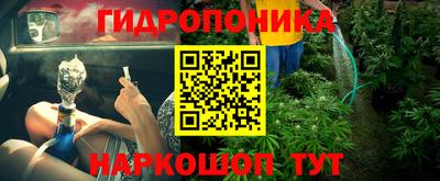 мяу мяу кристалл Мариинск