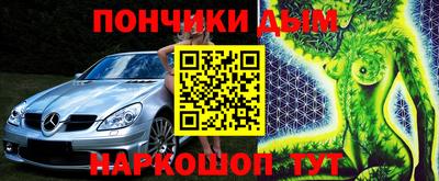 мяу мяу кристалл Мариинск