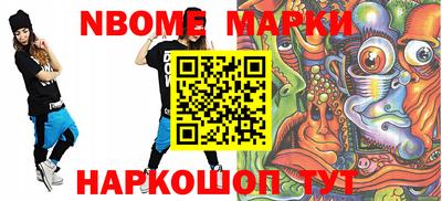 мяу мяу кристалл Мариинск