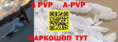 первитин Малгобек