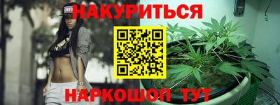 первитин Малгобек