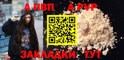 первитин Малгобек