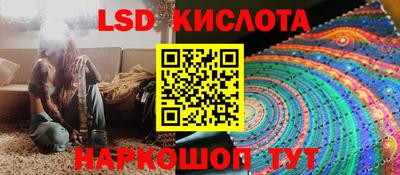 мяу мяу кристалл Мариинск