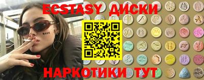 мяу мяу кристалл Мариинск