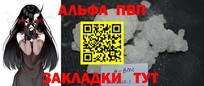 первитин Малгобек