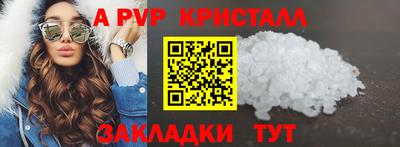 первитин Малгобек