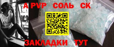 первитин Малгобек