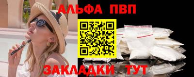 мяу мяу кристалл Мариинск
