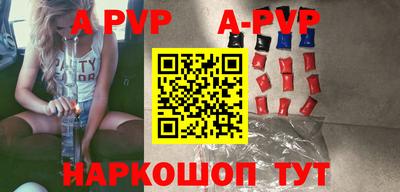 мяу мяу кристалл Мариинск