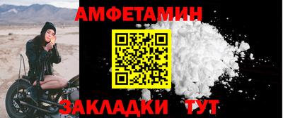 первитин Малгобек