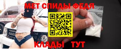 мяу мяу кристалл Мариинск