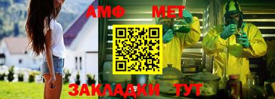 первитин Малгобек