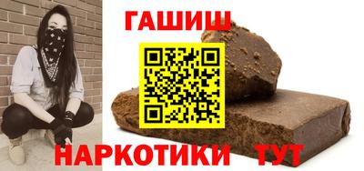 мяу мяу кристалл Мариинск