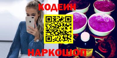 ешки Назарово