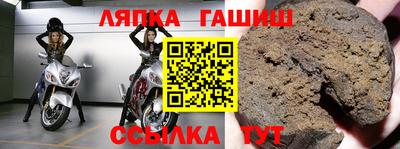 мяу мяу кристалл Мариинск
