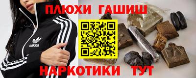 мяу мяу кристалл Мариинск
