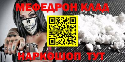 первитин Малгобек