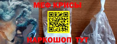 первитин Малгобек