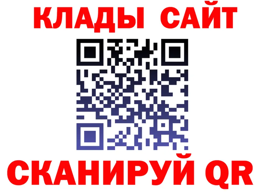 Ecstasy круглые ТОР маркетплейс МЕГА Советская Гавань