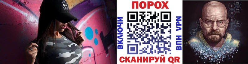 Метамфетамин кристалл  Советская Гавань 