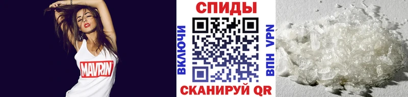 Метамфетамин Декстрометамфетамин 99.9% Советская Гавань