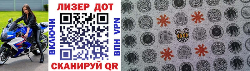omg как войти  shop наркотические препараты  Марки 25I-NBOMe 1,5мг  Советская Гавань 
