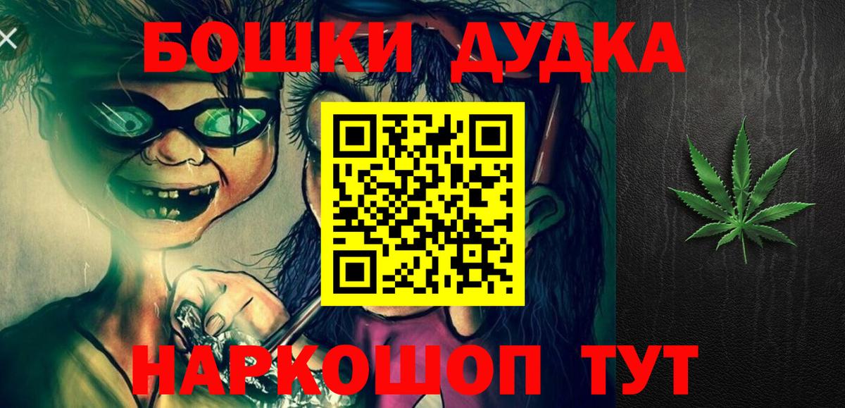 Канабис SATIVA & INDICA Советская Гавань